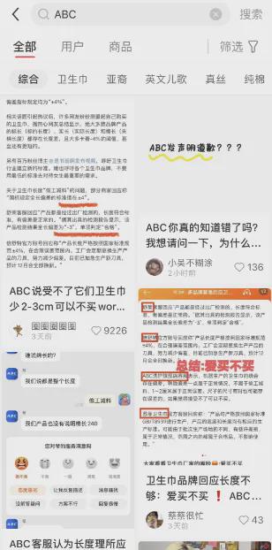 BC涉事产品仍在出售AG真人登录入口A(图3)