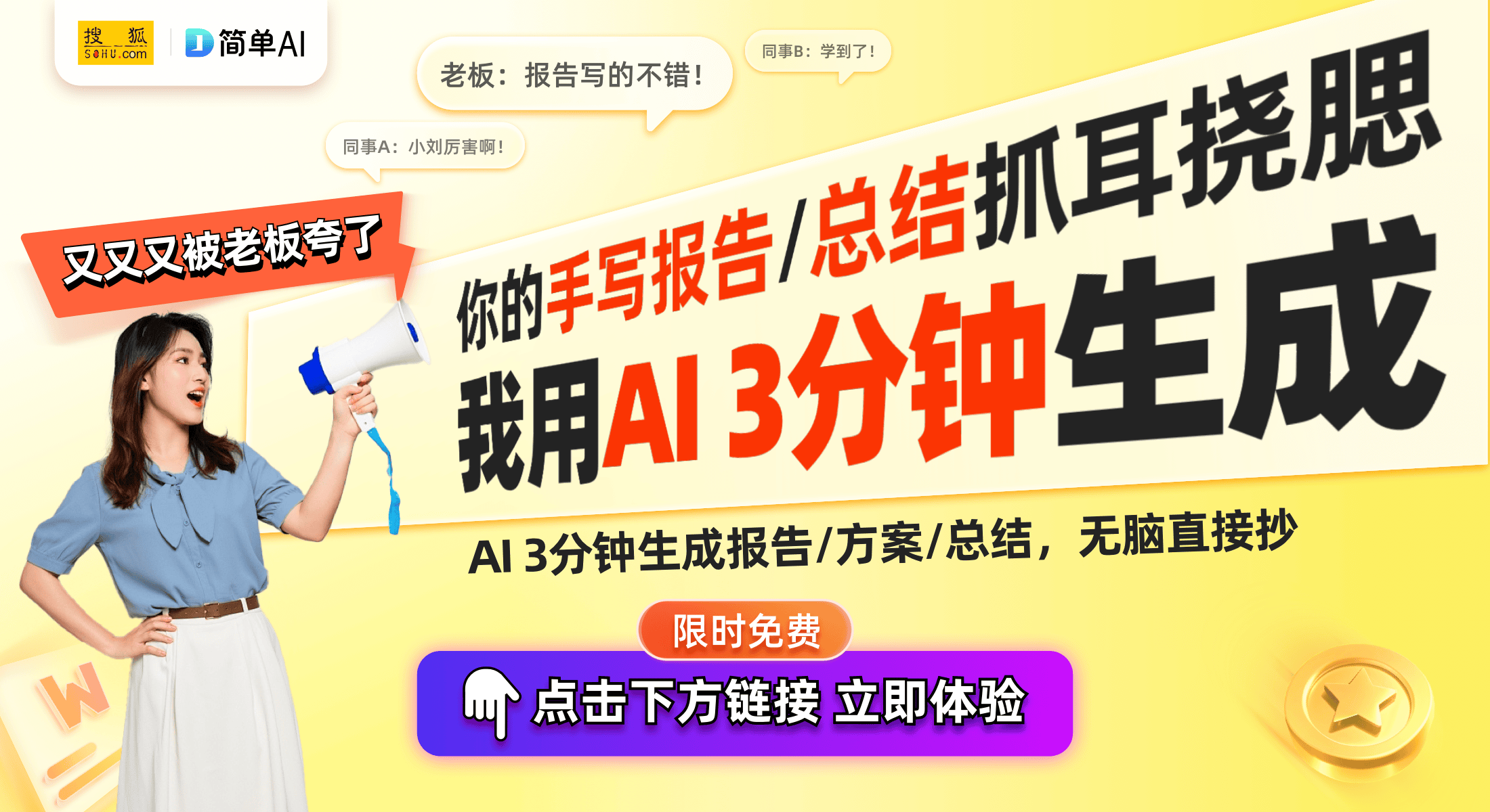 得高新技术企业认证未来发展前景引关注AG真人上海倪好科技有限公司正式取(图1)